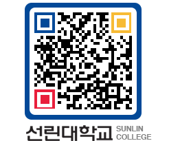 QRCODE 이미지 https://www.sunlin.ac.kr/puknt1@