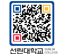 QRCODE 이미지 https://www.sunlin.ac.kr/puoktl@