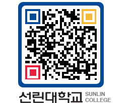 QRCODE 이미지 https://www.sunlin.ac.kr/pupczo@