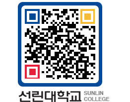 QRCODE 이미지 https://www.sunlin.ac.kr/puuivs@