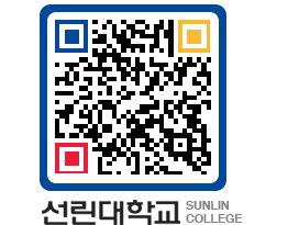 QRCODE 이미지 https://www.sunlin.ac.kr/pv2m23@