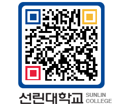 QRCODE 이미지 https://www.sunlin.ac.kr/pv4pcc@