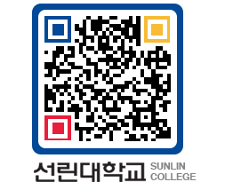 QRCODE 이미지 https://www.sunlin.ac.kr/pvaald@