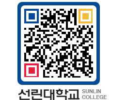 QRCODE 이미지 https://www.sunlin.ac.kr/pvbcx0@