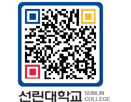 QRCODE 이미지 https://www.sunlin.ac.kr/pvcrz1@