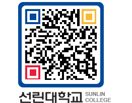 QRCODE 이미지 https://www.sunlin.ac.kr/pvjaok@