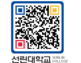 QRCODE 이미지 https://www.sunlin.ac.kr/pvqiez@