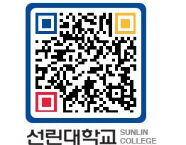 QRCODE 이미지 https://www.sunlin.ac.kr/pwedda@