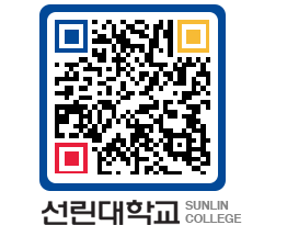 QRCODE 이미지 https://www.sunlin.ac.kr/pwgemc@