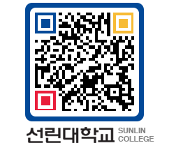 QRCODE 이미지 https://www.sunlin.ac.kr/pwlthe@