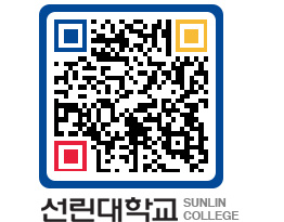 QRCODE 이미지 https://www.sunlin.ac.kr/pwopk2@