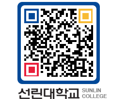 QRCODE 이미지 https://www.sunlin.ac.kr/px3xga@