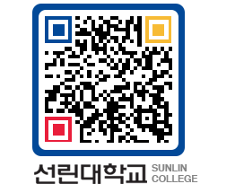 QRCODE 이미지 https://www.sunlin.ac.kr/pxdskq@