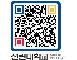 QRCODE 이미지 https://www.sunlin.ac.kr/pxejy0@