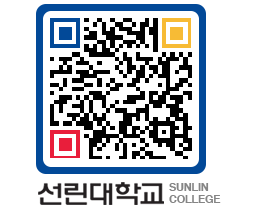 QRCODE 이미지 https://www.sunlin.ac.kr/pxslca@