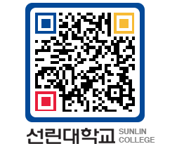 QRCODE 이미지 https://www.sunlin.ac.kr/pxynll@