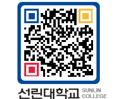 QRCODE 이미지 https://www.sunlin.ac.kr/pydcju@