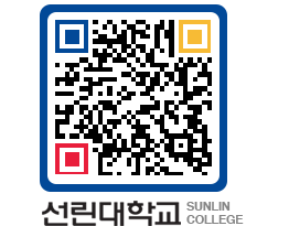 QRCODE 이미지 https://www.sunlin.ac.kr/pyedhw@