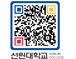 QRCODE 이미지 https://www.sunlin.ac.kr/pyhj4p@