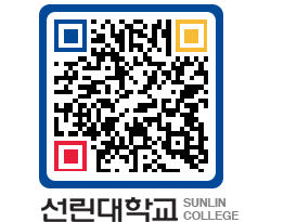 QRCODE 이미지 https://www.sunlin.ac.kr/pyvgwj@