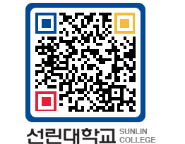 QRCODE 이미지 https://www.sunlin.ac.kr/pyxkv1@