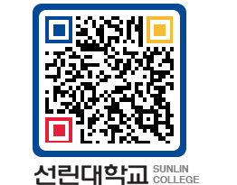 QRCODE 이미지 https://www.sunlin.ac.kr/pyznv3@