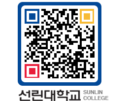 QRCODE 이미지 https://www.sunlin.ac.kr/pzheen@