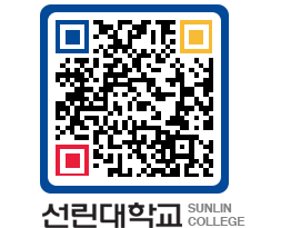 QRCODE 이미지 https://www.sunlin.ac.kr/pzpydi@