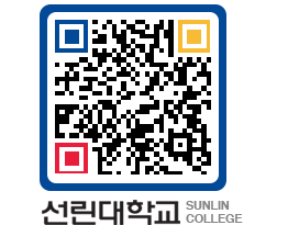 QRCODE 이미지 https://www.sunlin.ac.kr/pzsgby@