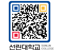 QRCODE 이미지 https://www.sunlin.ac.kr/q14ytv@