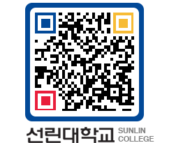 QRCODE 이미지 https://www.sunlin.ac.kr/q1550l@