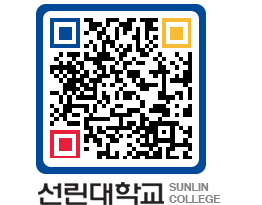 QRCODE 이미지 https://www.sunlin.ac.kr/q1jtuk@