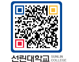 QRCODE 이미지 https://www.sunlin.ac.kr/q1qb2p@