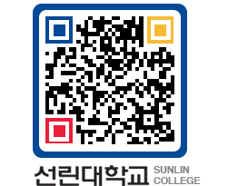 QRCODE 이미지 https://www.sunlin.ac.kr/q1skaa@