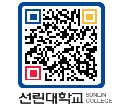 QRCODE 이미지 https://www.sunlin.ac.kr/q25a42@