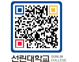 QRCODE 이미지 https://www.sunlin.ac.kr/q25sbi@