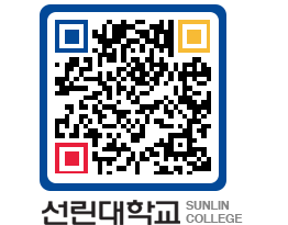 QRCODE 이미지 https://www.sunlin.ac.kr/q2vlin@