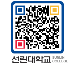 QRCODE 이미지 https://www.sunlin.ac.kr/q311pp@