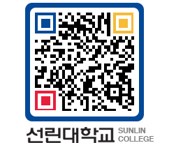 QRCODE 이미지 https://www.sunlin.ac.kr/q33ku1@