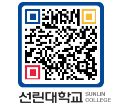 QRCODE 이미지 https://www.sunlin.ac.kr/q3dwan@