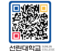 QRCODE 이미지 https://www.sunlin.ac.kr/q3lxt1@