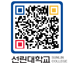 QRCODE 이미지 https://www.sunlin.ac.kr/q3pved@