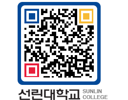 QRCODE 이미지 https://www.sunlin.ac.kr/q3vdgb@