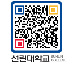 QRCODE 이미지 https://www.sunlin.ac.kr/q43m22@