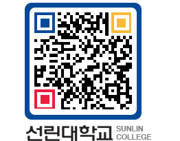 QRCODE 이미지 https://www.sunlin.ac.kr/q4ktzl@