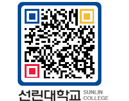 QRCODE 이미지 https://www.sunlin.ac.kr/q4kvrr@