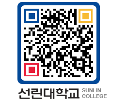 QRCODE 이미지 https://www.sunlin.ac.kr/q4kvsc@