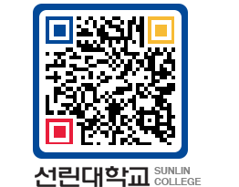 QRCODE 이미지 https://www.sunlin.ac.kr/q5fnja@