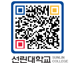 QRCODE 이미지 https://www.sunlin.ac.kr/q5kfvp@