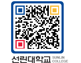 QRCODE 이미지 https://www.sunlin.ac.kr/qaagp1@